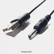 Кабель USB x 3.5*1.35мм (штекер-штекер) 1 метр