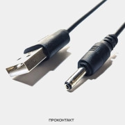 Кабель USB x 3.5*1.35мм (штекер-штекер) 1 метр