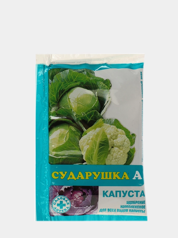 Удобрение для капусты минеральное "Сударушка А", 60 г