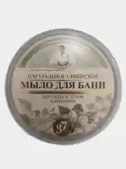 Мыло для бани черное "Черное мыло Агафьи", 500 мл