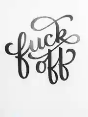 Футболка белая, с принтом "Fuck off", Zaraza, унисекс, хлопок