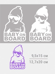 Наклейка на авто "Baby on board"