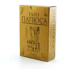 Таро Папюса
