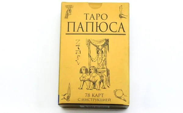 Таро Папюса