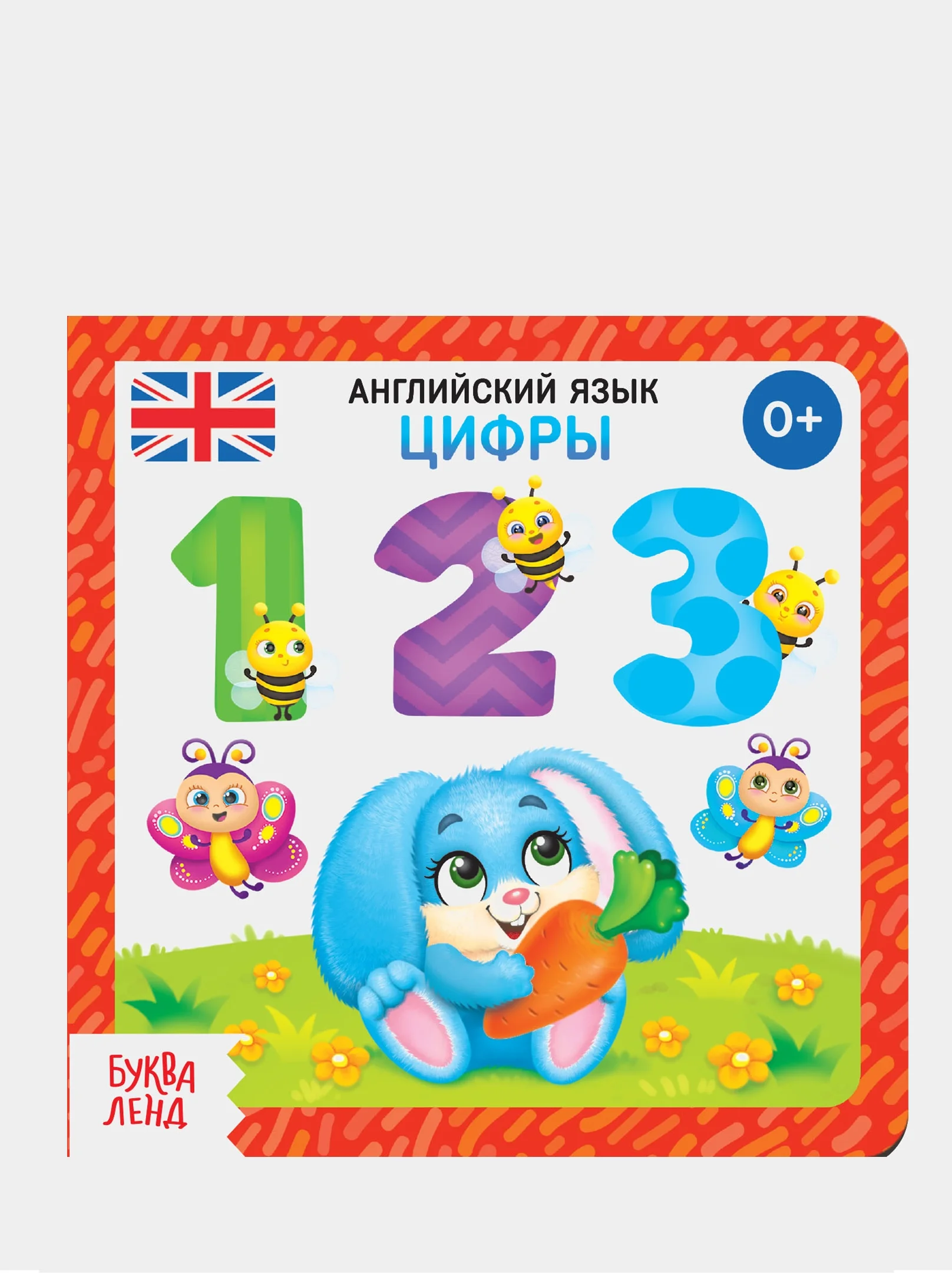 Бежевый книга детская, картонная