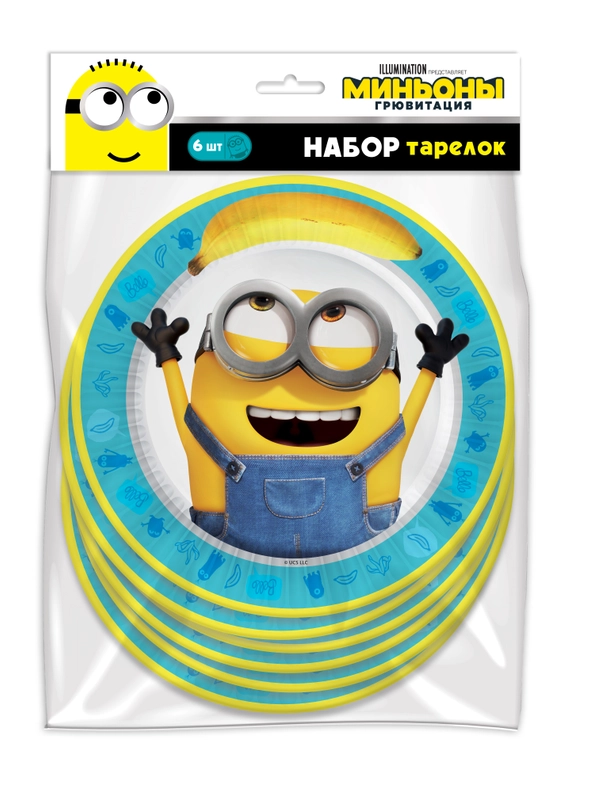 Набор бумажных тарелок Minions 2, 6 штук, 180 мм, 3D дизайн