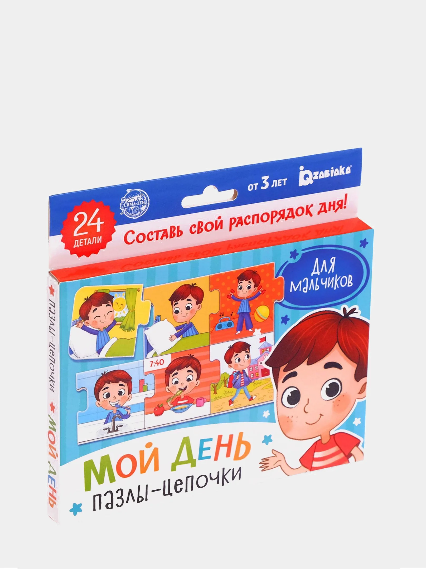 Бежевый пазлы макси. Умные пазлы - цепочки