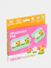Бежевый пазлы макси. Умные пазлы - цепочки