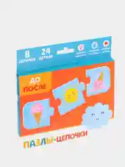 Бежевый пазлы макси. Умные пазлы - цепочки