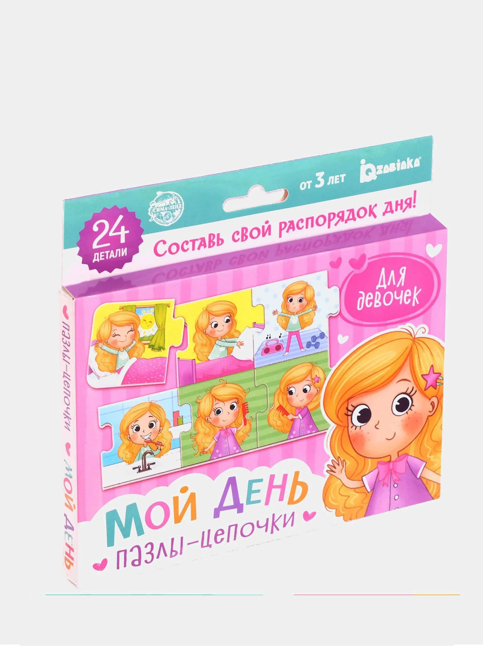 Бежевый пазлы макси. Умные пазлы - цепочки