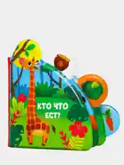 Зеленый книга для ванны. Развивающая детская книжка для игры в ванной с окошками
