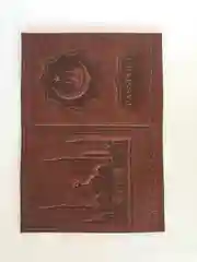 Обложка для паспорта Полумесяц и мечеть
