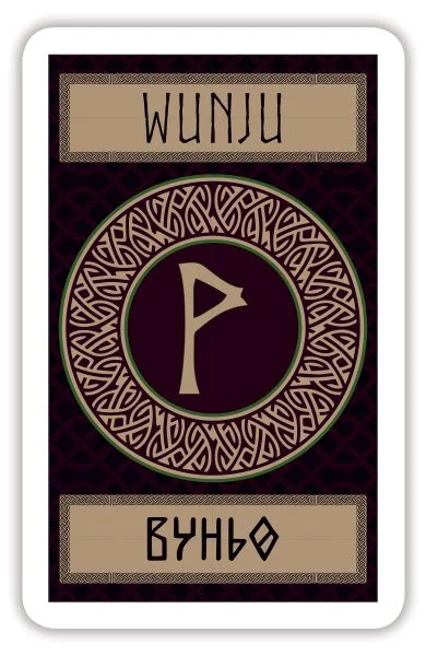 Скандинавские руны-карты