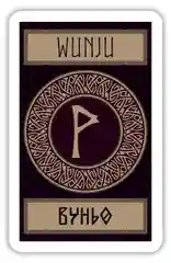 Скандинавские руны-карты