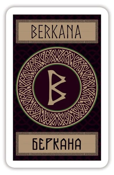 Скандинавские руны-карты