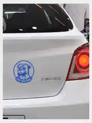Синий наклейка на авто "Собака на борту" (Бульдог)