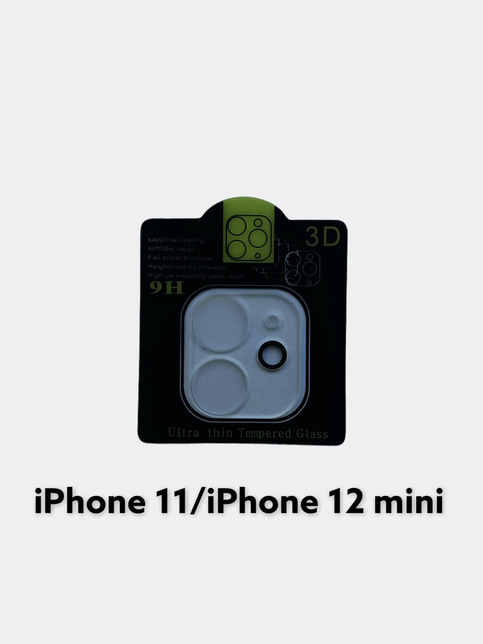 Защитное стекло для камер Apple iPhone 11/11 Pro Max/12 mini/12/12 Pro/12 Pro Max/IPAD PRO