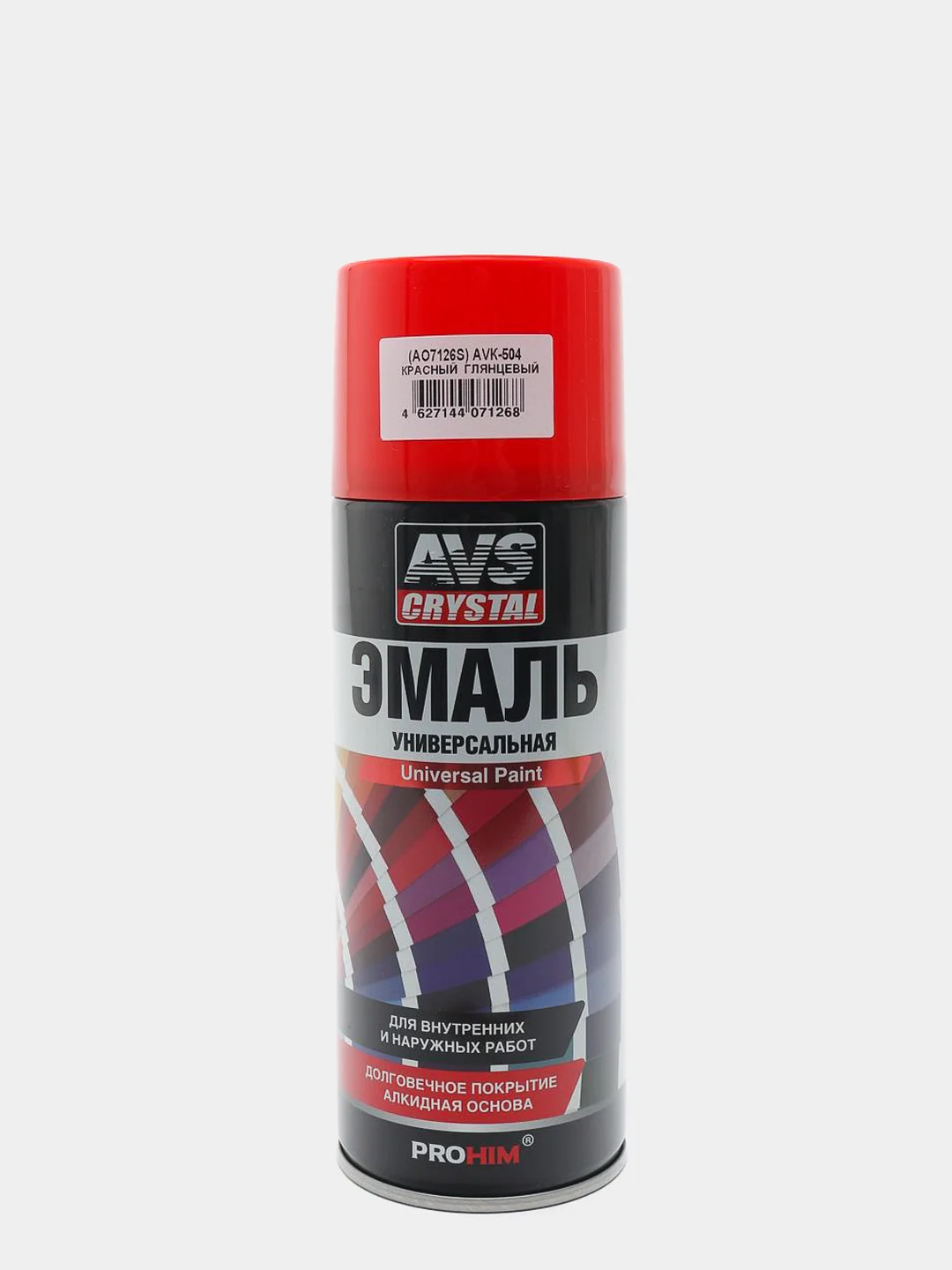 Эмаль универсальная алкидная (аэрозоль), 520 мл AVS