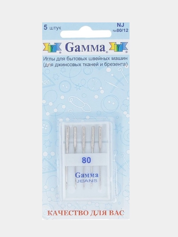 Иглы для швейных машин "Gamma" NJ №80 джинс 5 шт. в блистере