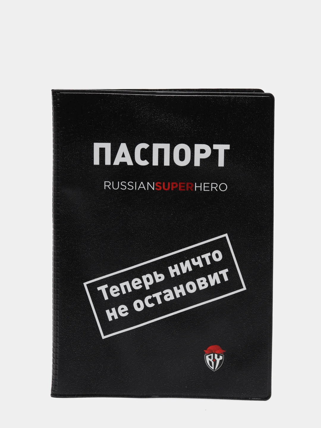 Черный обложка для паспорта