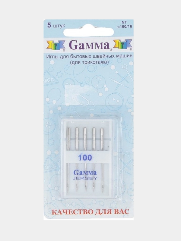 Иглы для швейных машин "Gamma" NT №100 для трикотажа 5 шт. в блистере