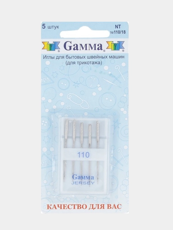 Иглы для швейных машин "Gamma" NT №110 для трикотажа 5 шт. в блистере