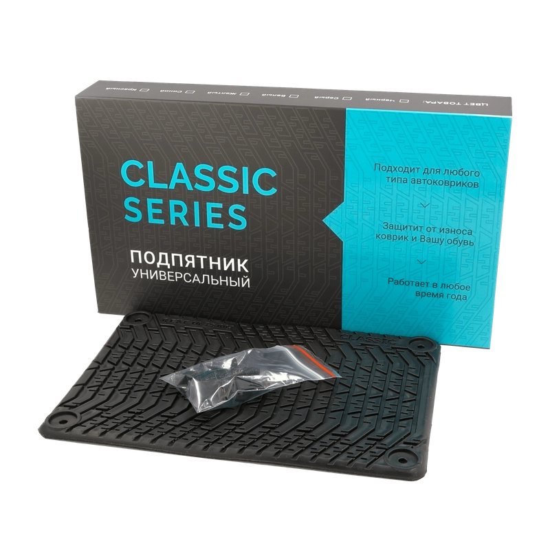 Подпятник универсальный Classic Series