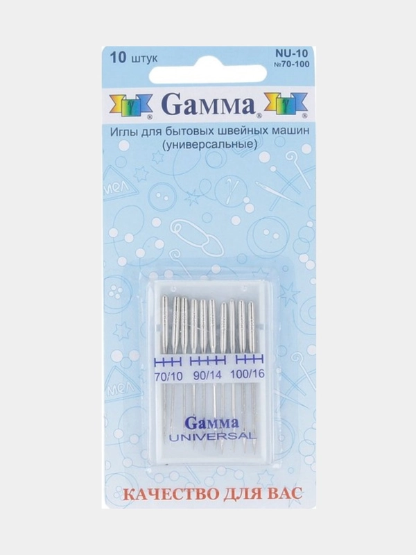 Иглы для швейных машин "Gamma" NU-10 №70-100 универсальные 10 шт. в блистере