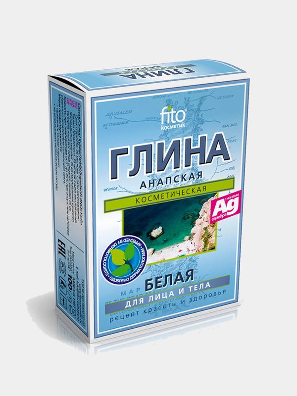 Глина сухая белая Анапская fito косметик, 100г