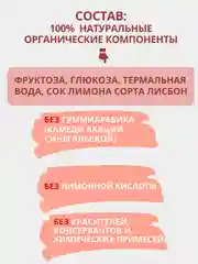 Паста для шугаринга BODY VELVET БЕЗ БОЛИ мягкая плотность, 1500 г