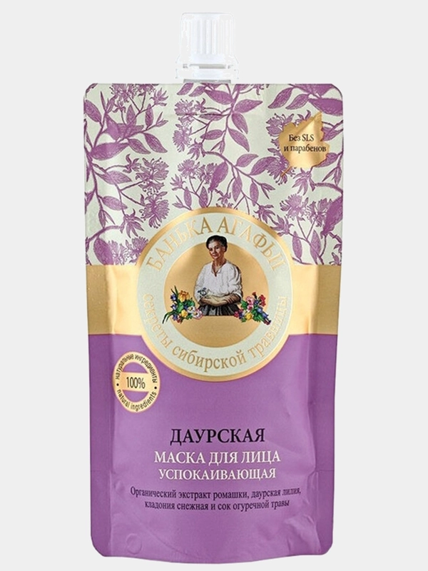 Маска для лица "Банька Агафьи" даурская, успокаивающая, 100 мл