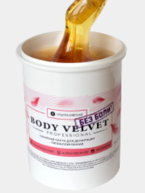 Паста для шугаринга БЕЗ БОЛИ ультра мягкая плотность BODY VELVET, 1500 г