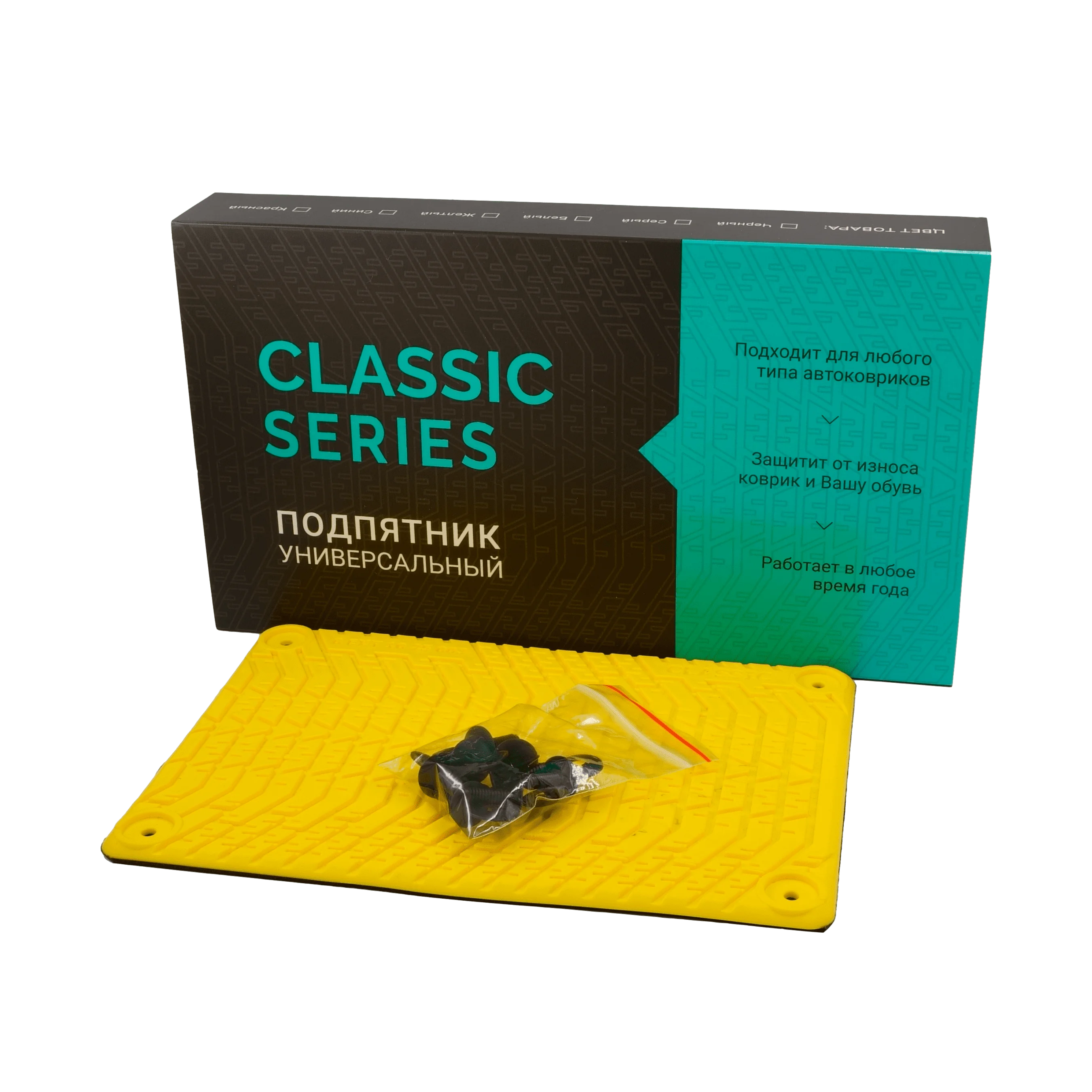 Подпятник универсальный Classic Series