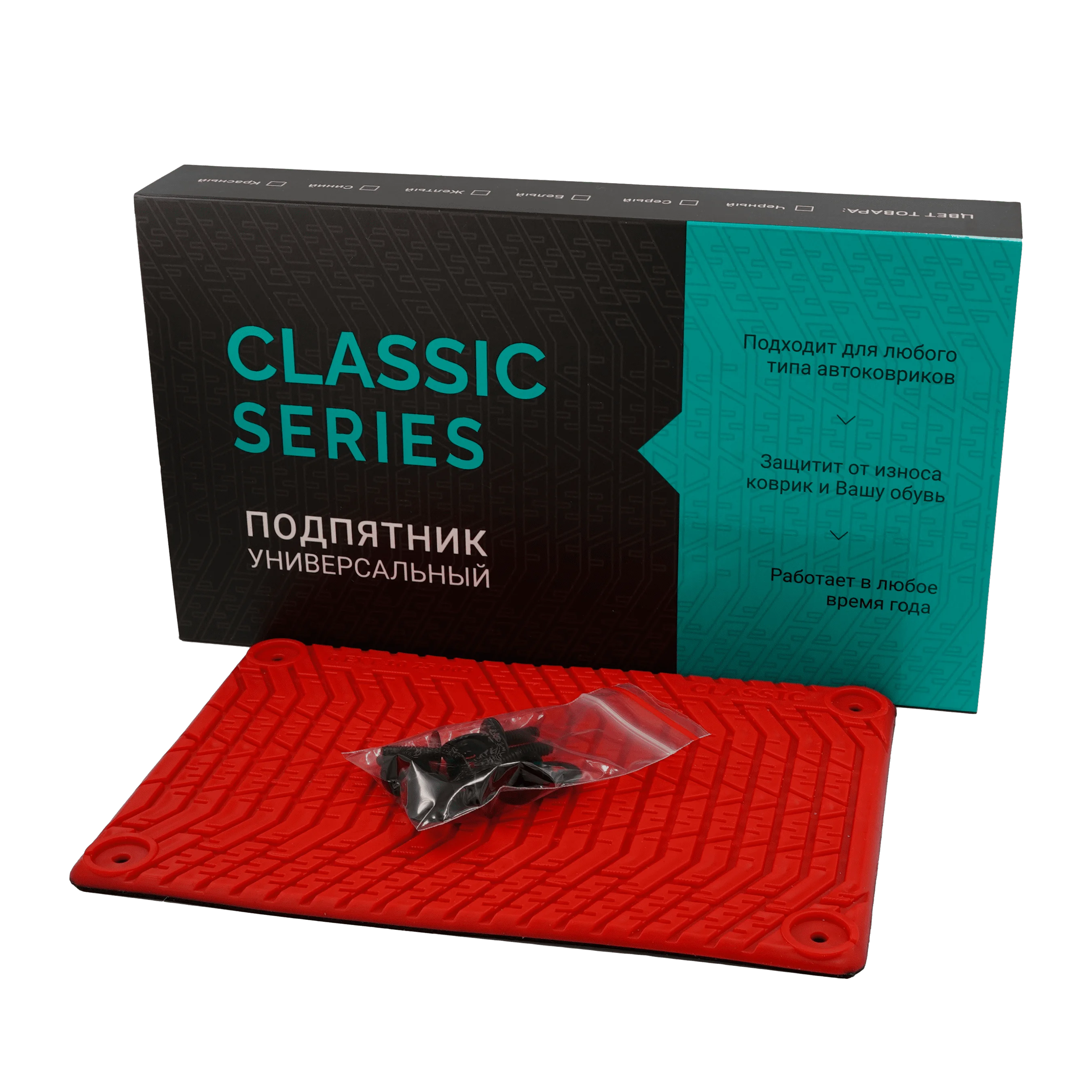Подпятник универсальный Classic Series