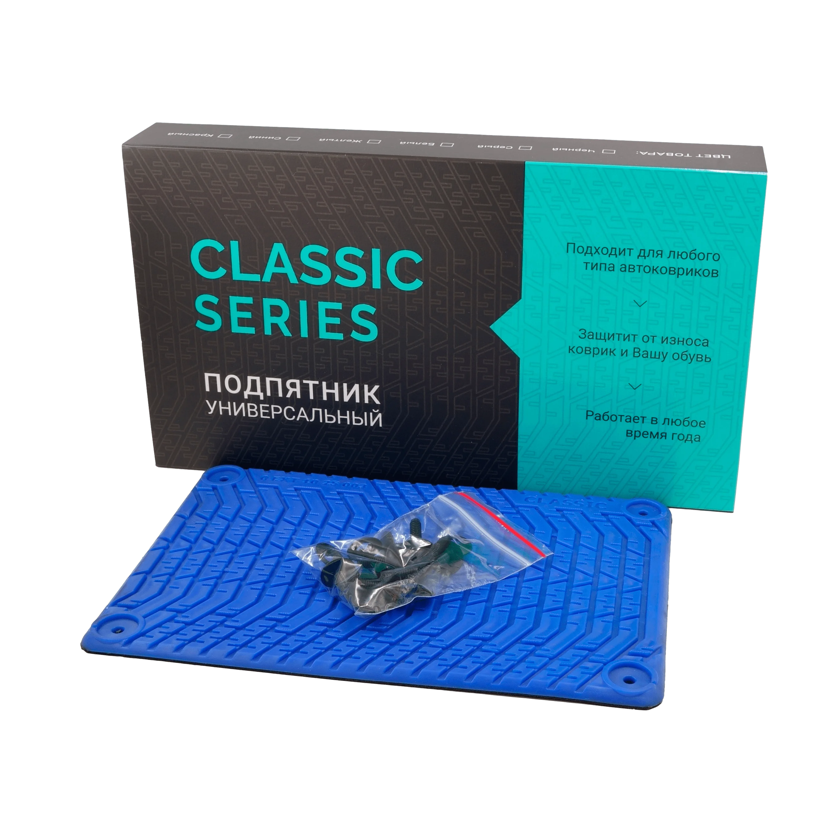 Подпятник универсальный Classic Series