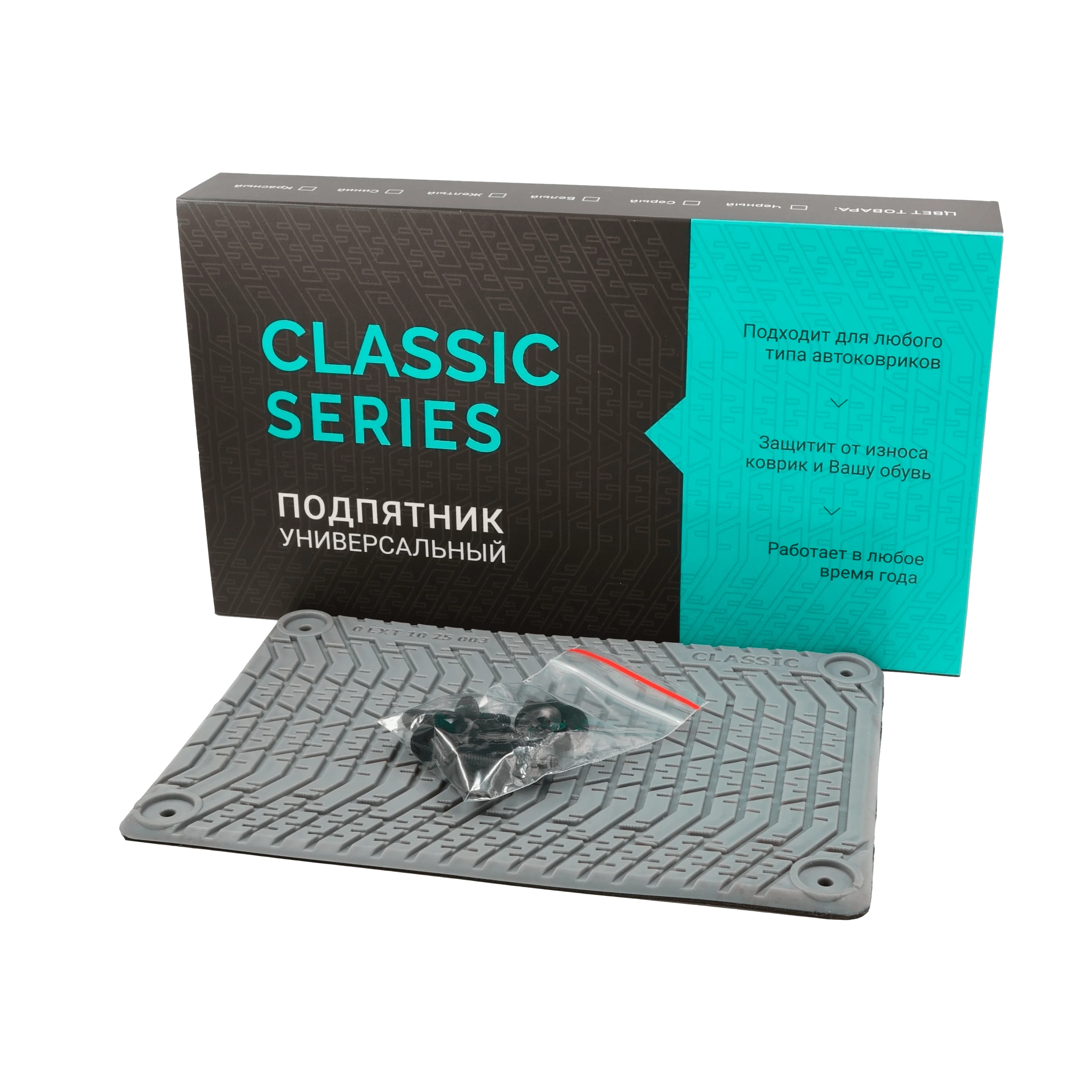 Подпятник универсальный Classic Series