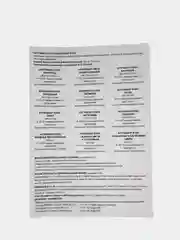 Удобрение Нутривант плюс Хвойные вечнозелёные 2 объёма