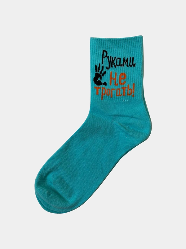Носки с принтом
