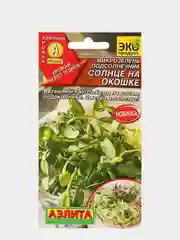 Семена Микрозелень "Подсолнечник" Солнце на окошке, 5 г