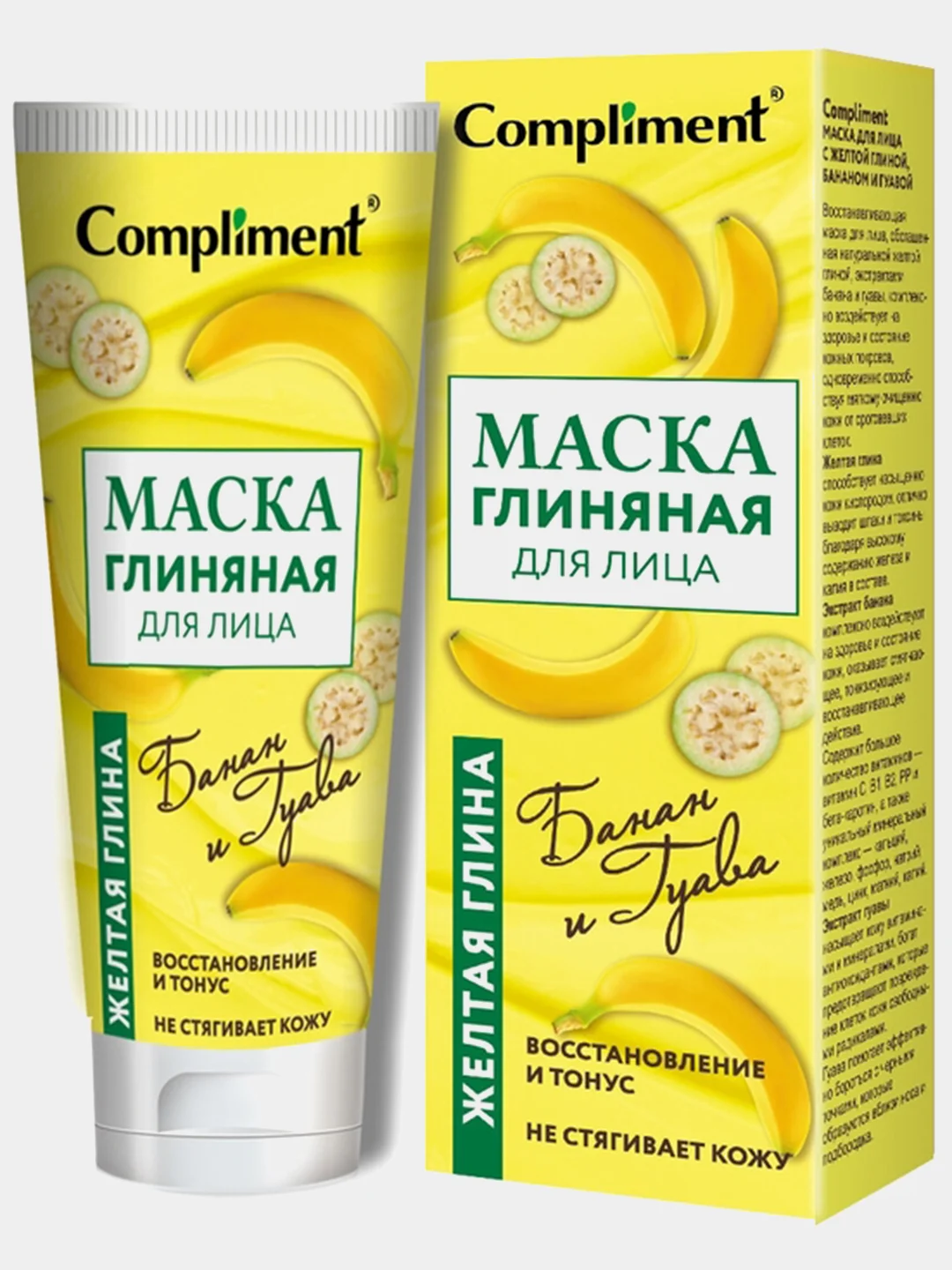 Маска для лица с желтой глиной Compliment, бананом и гуавой, 80мл