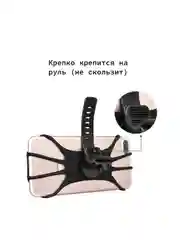 Держатель телефона на руль велосипеда, мотоцикла, скутер, коляску/ велосипедный держатель
