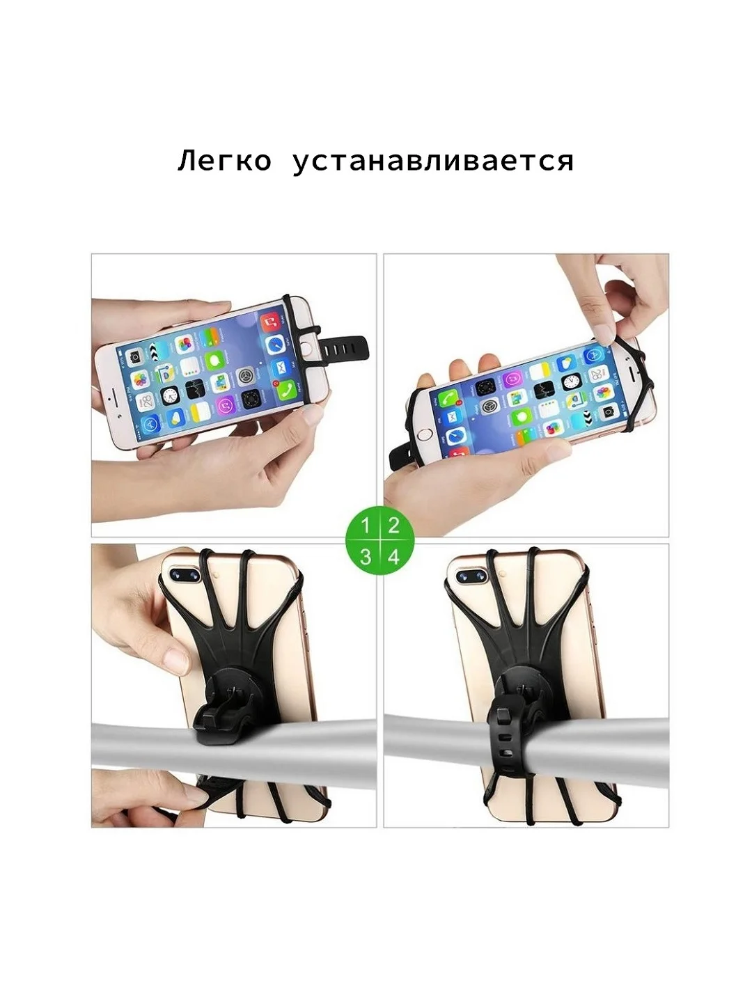 Держатель телефона на руль велосипеда, мотоцикла, скутер, коляску/ велосипедный держатель