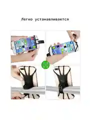 Держатель телефона на руль велосипеда, мотоцикла, скутер, коляску/ велосипедный держатель