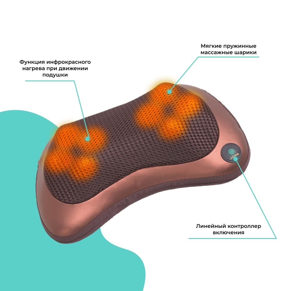 Массажная подушка, массажер для шеи для дома и автомобиля, инфракрасная  массажная подушка купить по цене 1354 ₽ в интернет-магазине KazanExpress