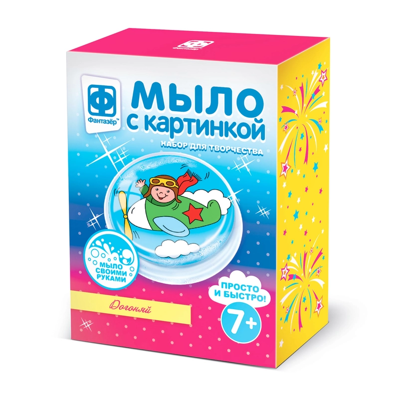 Набор для творчества в технике мыловарения. Мыло с картинкой Догоняй. Фантазер