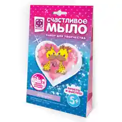 Набор для творчества в технике мыловарения. Счастливое мыло Жирафики. Фантазер