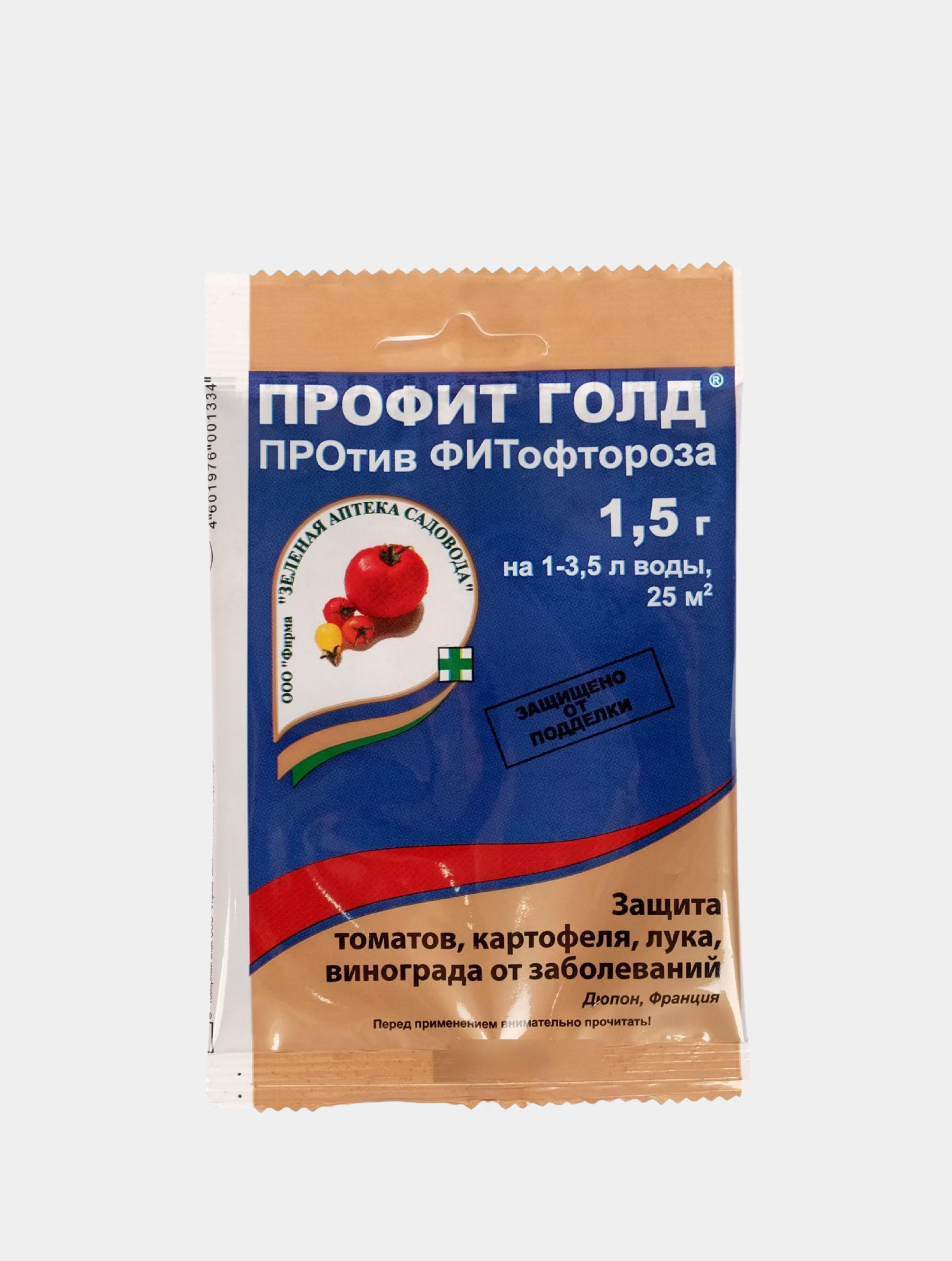 Профит Голд 1,5г (от фитофторы) (з/а) х200. Профит Голд 1,5 г. Профит Голд 1,5г зас. Профит Голд 1,5г, шт.