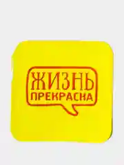 Желтый 3d наклейки стикеры на телефон с надписями мотиваторами