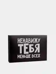 Коробка складная подарочная "Ненавижу", размер 16 х 23 х 7.5 см