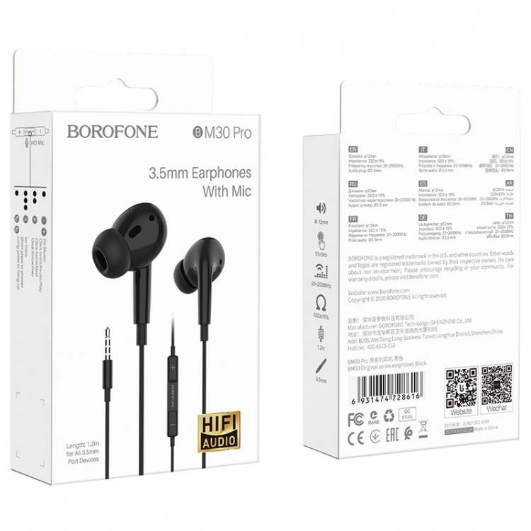 Наушники Borofone BM30 Pro, с микрофоном